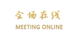 天津滨海建国大酒店